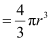 States of Matter (Old NCERT) NCERT Solutions | Chemistry for JEE Main & Advanced